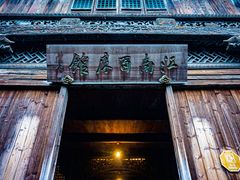 -乌镇东栅景区