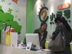 -小问号·科学启蒙·逻辑思维·阅读素养·口才演讲(杨浦合生汇中心)