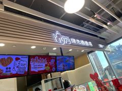 -1973继光香香鸡(金桥国际店)