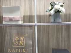 -奈雪的茶(市百一店)