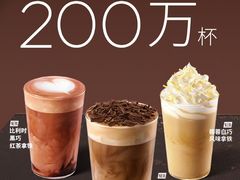 -星巴克(深圳北站B5检票口)