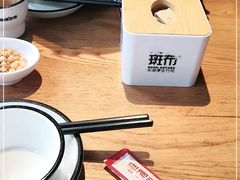 -陶德砂锅(蜀汉路店)