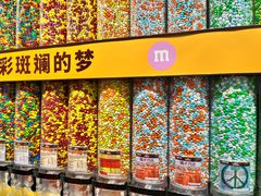 -m豆巧克力世界(上海世茂广场店)