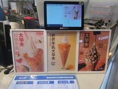 -波比艾斯(国金街店)