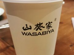 -山葵家·创意料理(临平银泰城店)