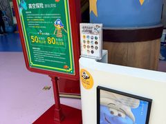 -蓝精灵乐园·世茂精灵之城主题乐园