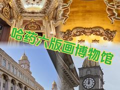 -張飛扒肉·龙江非遗(道外店)