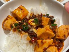 麻婆豆腐-平川·程玉平川菜工作室