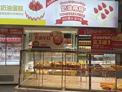 -味多美(江安路店)