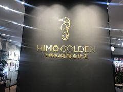 -海马体照相馆|大师(武汉光谷K11店)