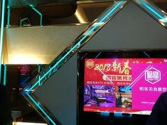 -唱客美食KTV量贩(日新路店)