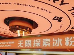-探鱼·鲜青椒爽麻烤鱼(三水广场店)