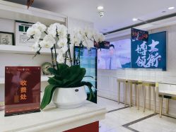 -重庆军科整形美容医院