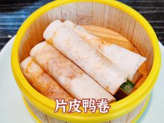 片皮鸭卷-五缘湾凯悦酒店·悦饗中餐厅