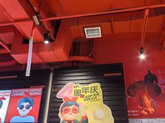 -宏姐串串香(征仪路店)