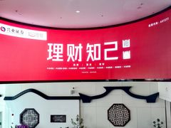 -福州长乐国际机场