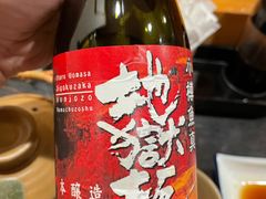 -鱼真(うおまさ)