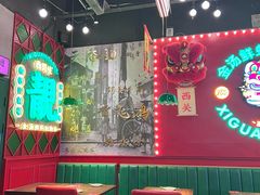 -西关味(大卫城店)