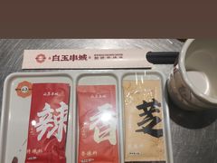 -白玉·朝鲜族烤串(深圳Kkone店)