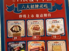 -同庆楼(天鹅酒家店)