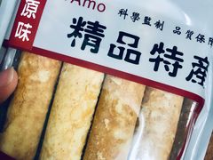 -阿殳粥馆(水围村店)