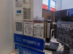 -工会驿站-中国移动上海公司云莲营业厅户外职工爱心接力站(南码头路店)