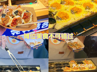 蚝蛋烧好评  一、口感绝佳  蚝蛋烧的口感真的令人惊