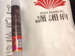 -潇湘府•湘菜领军品牌(望京店)