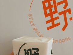 -野人先生现做冰淇淋(北京顺义祥云小镇店)