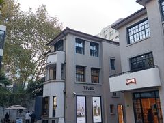 -徐家汇源景区-衡山坊