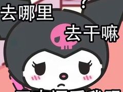 -三国惹火烤肉·中日韩烤肉集合店(百草路店)