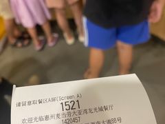 -麦当劳(大亚湾龙光城店)