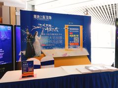 -百丽宫影城(CGS激光苏宁广场店)