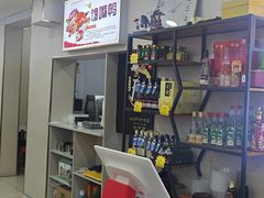 -馋嘴鸭快餐店