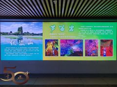 -桂林站