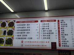 -三百碗宝应长鱼面(板仓街店)