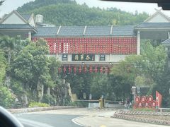 -黄山翡翠谷景区
