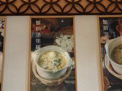 -馋三尺蟹粉小笼(人民广场店)