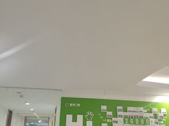 -登特口腔医院(鼓楼东街口店)