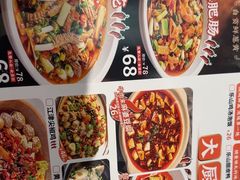 -乔阿马·江南味·驴肉香(龙湖华泾天街店)