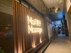 -麦子MaiMassage(打浦桥店)
