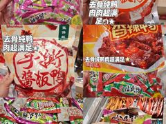 -郴州特产舜华临武鸭(郴州西站店)