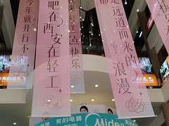 -西北轻工批发市场