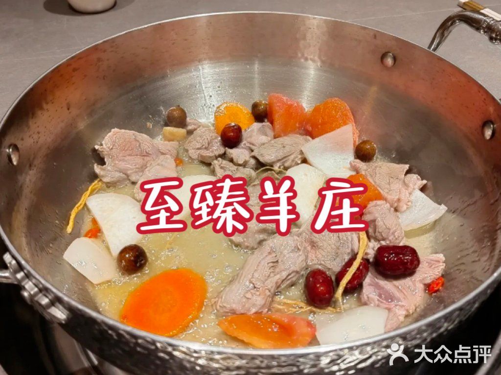 这口羊肉香死我了😍