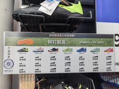 -迪卡侬(民族东店)