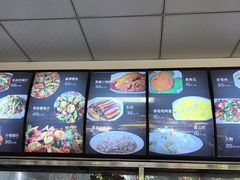 -嘉里饭庄
