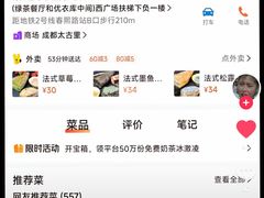 -Let's Taipei 非常烘焙(太古里店)