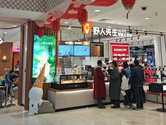 -银泰百货(北京大红门店)