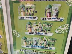 -柠季·手打柠檬茶(静安大悦城北座B1店 )