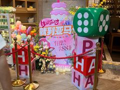 -亚马逊蒸汽活海鲜自助(LCM置汇旭辉广场店)
